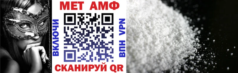 АМФЕТАМИН 98%  Кириллов 