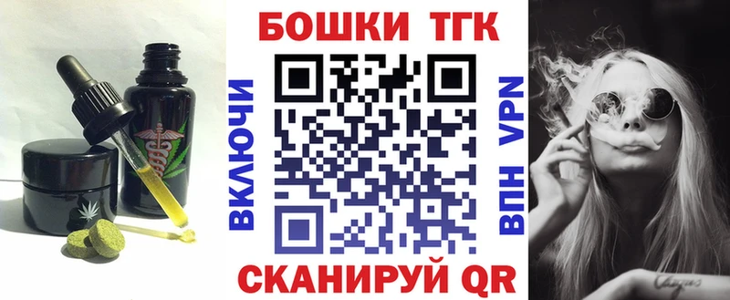 Еда ТГК конопля  Кириллов 