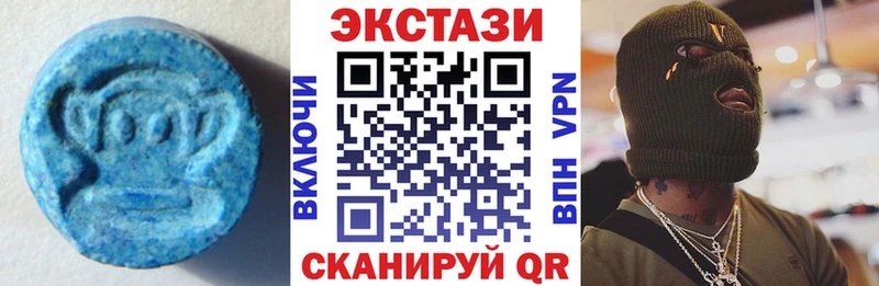 ЭКСТАЗИ VHQ  Кириллов 