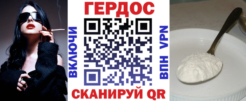 ГЕРОИН гречка  mega зеркало  Кириллов 