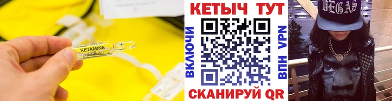 купить наркоту  Кириллов  Кетамин VHQ 