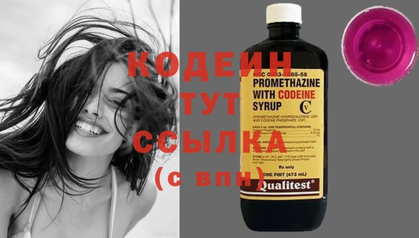 MESCALINE Бронницы