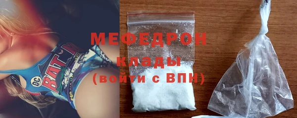 MESCALINE Бронницы