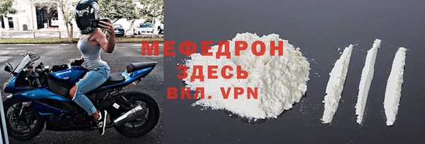 MDMA Premium VHQ Бугульма