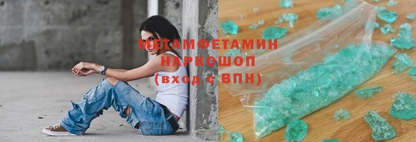 MESCALINE Бронницы