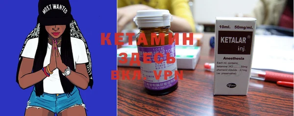 MESCALINE Бронницы