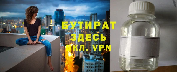 apvp Бородино