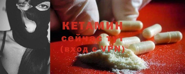 MDMA Premium VHQ Бугульма
