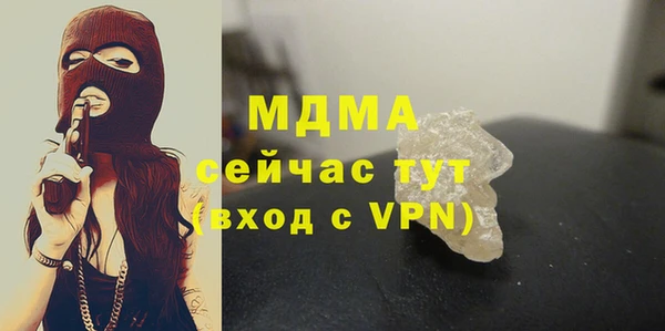 MESCALINE Бронницы