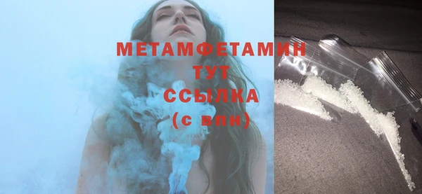 MDMA Premium VHQ Бугульма