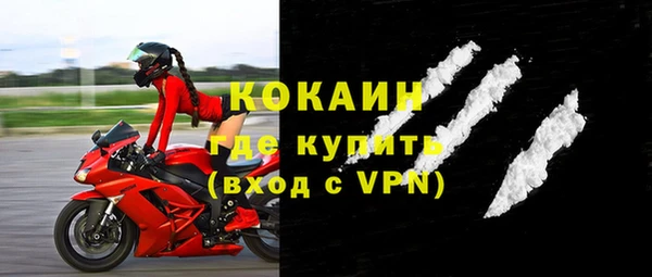 а пвп мука Сосновоборск