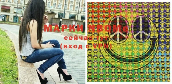 MDMA Premium VHQ Бугульма