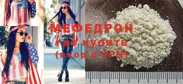 MDMA Premium VHQ Бугульма