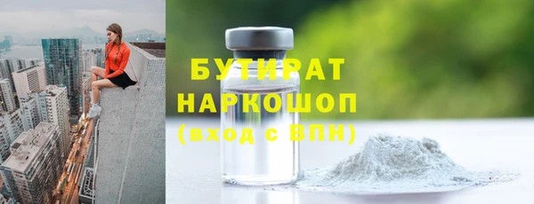 MDMA Premium VHQ Бугульма