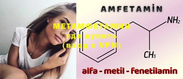 apvp Бородино