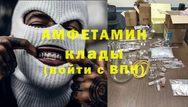 MDMA Premium VHQ Бугульма