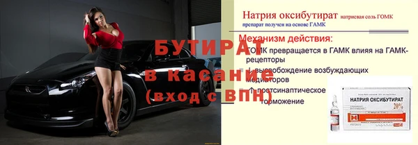 MDMA Premium VHQ Бугульма