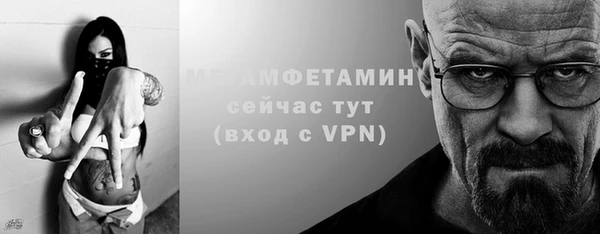 apvp Бородино