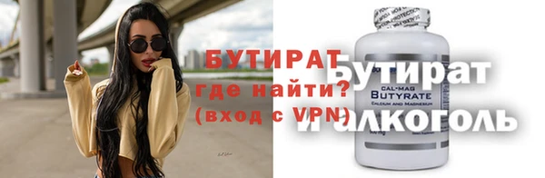 MESCALINE Бронницы