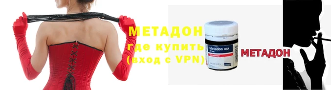 MDMA Premium VHQ Бугульма