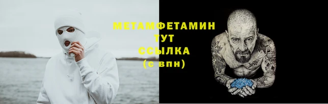 apvp Бородино