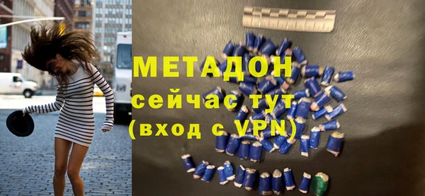MESCALINE Бронницы