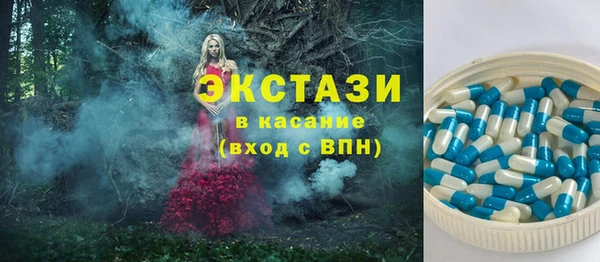 MESCALINE Бронницы