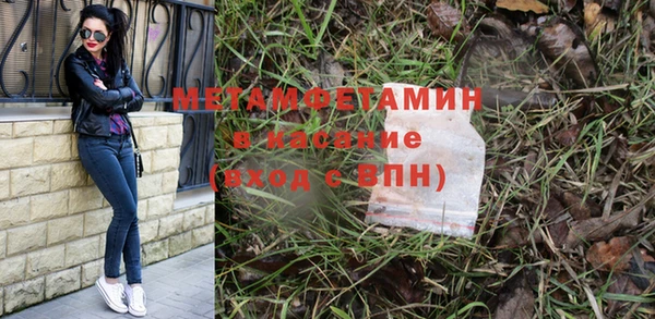 apvp Бородино