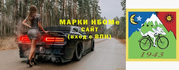 гашишное масло Верхний Тагил