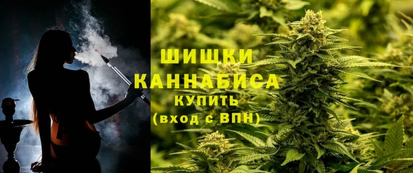 MESCALINE Бронницы