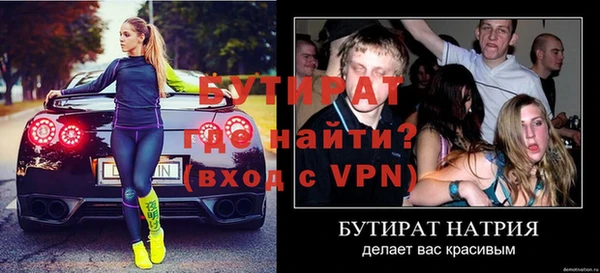 MDMA Premium VHQ Бугульма