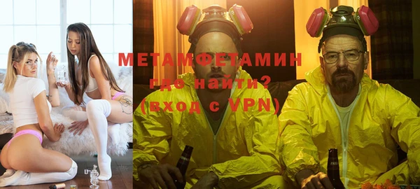 MESCALINE Бронницы