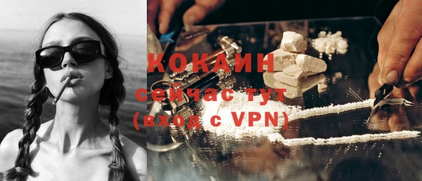 MDMA Premium VHQ Бугульма