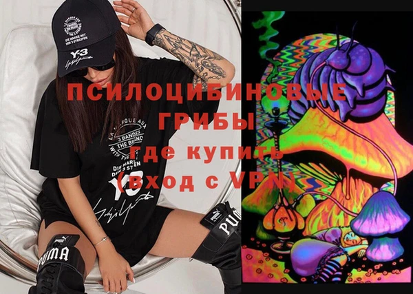 MDMA Premium VHQ Бугульма