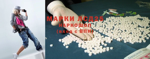MESCALINE Бронницы
