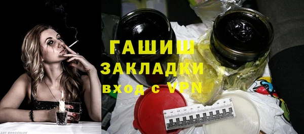 apvp Бородино