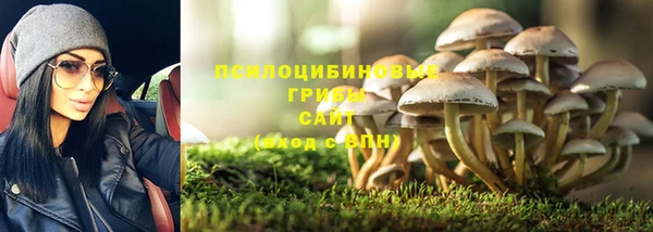 MESCALINE Бронницы