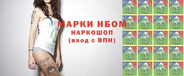 MESCALINE Бронницы