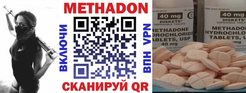 Метадон мёд  Кириллов 