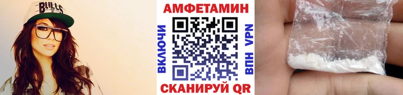 МЕТАМФЕТАМИН Декстрометамфетамин 99.9%  Кириллов 