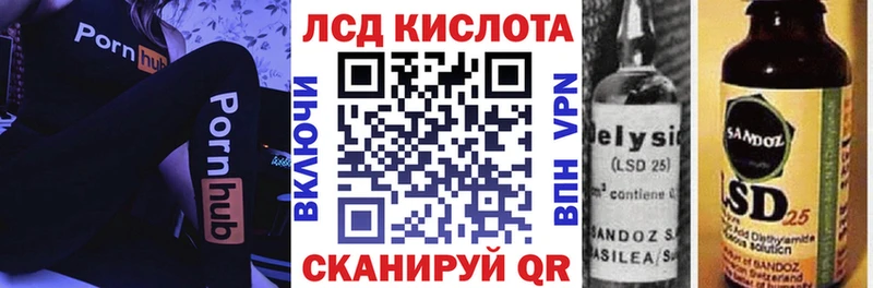 Марки 25I-NBOMe 1500мкг  Кириллов 