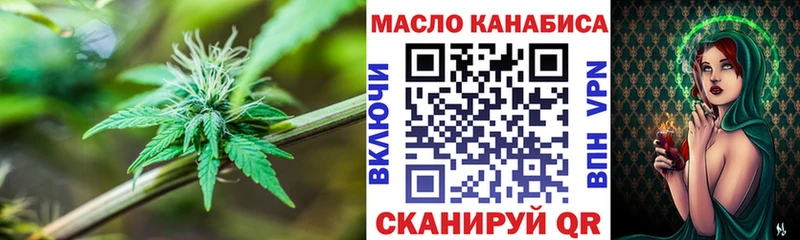 Дистиллят ТГК жижа  где продают   Кириллов 